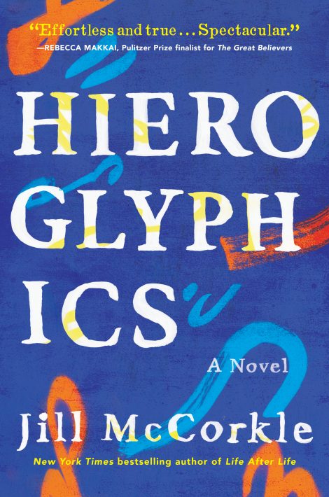 One of our recommended books is Hieroglyphics by Jill McCorkle