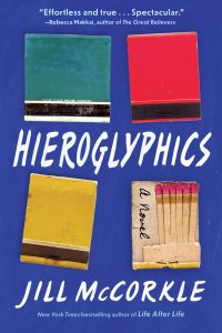 One of our recommended books is Hieroglyphics by Jill McCorkle